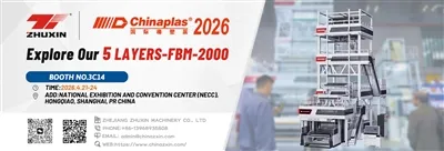 Zhejiang Zhuxin Machinery At CHINAPLAS 2026